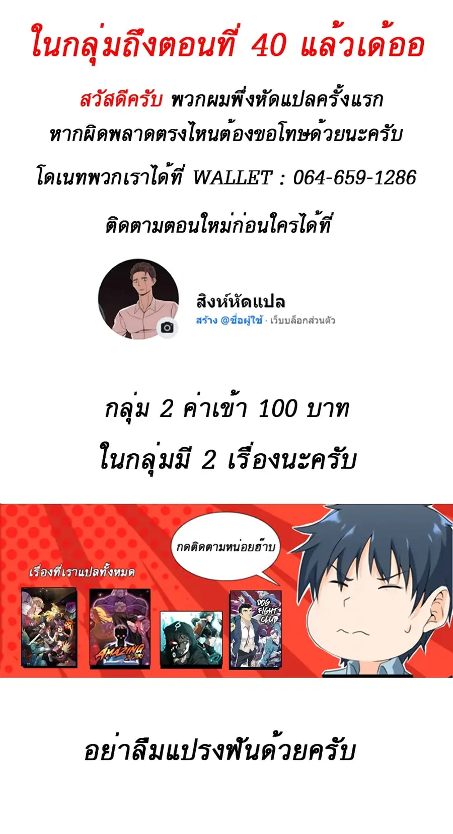 หน้า 14 จาก 14