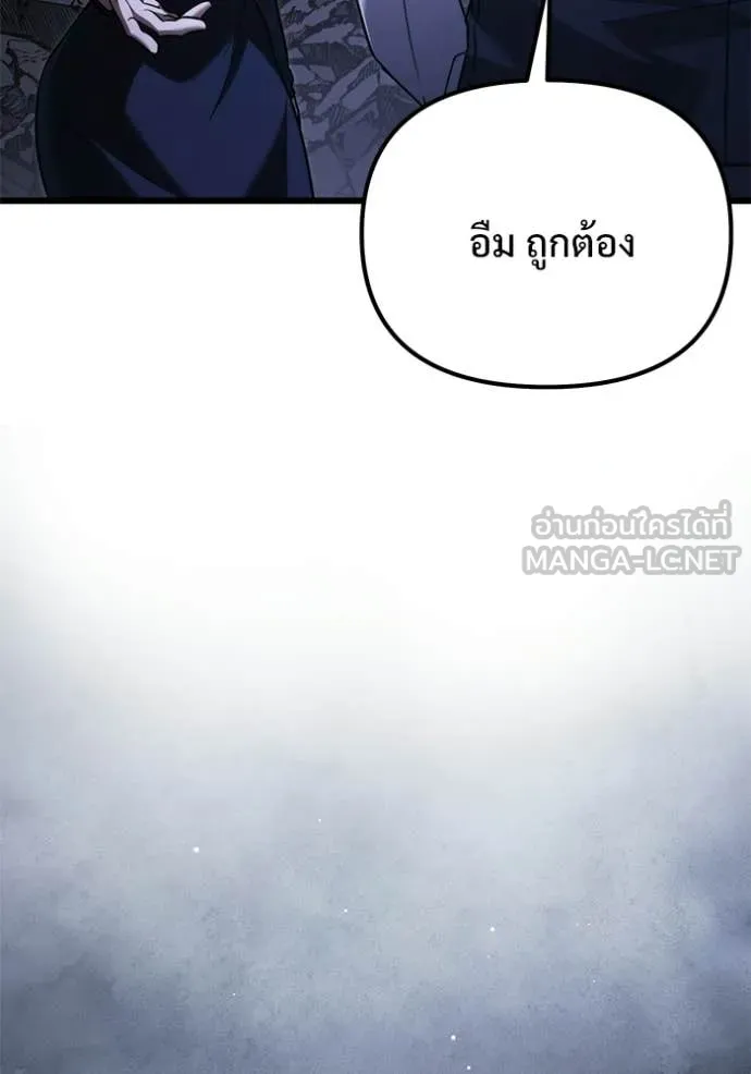 หน้า 73 จาก 150