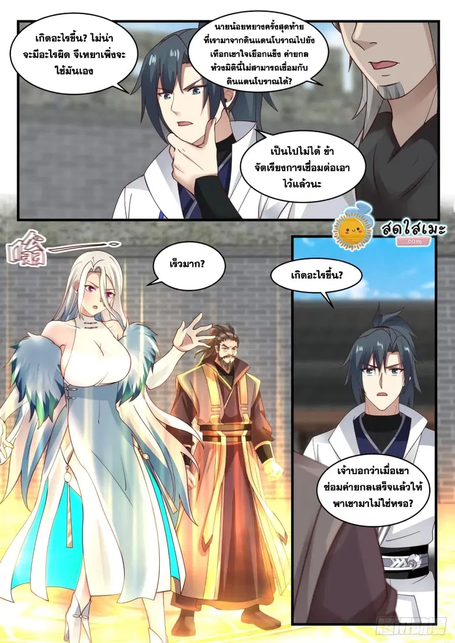 หน้า 5 จาก 15