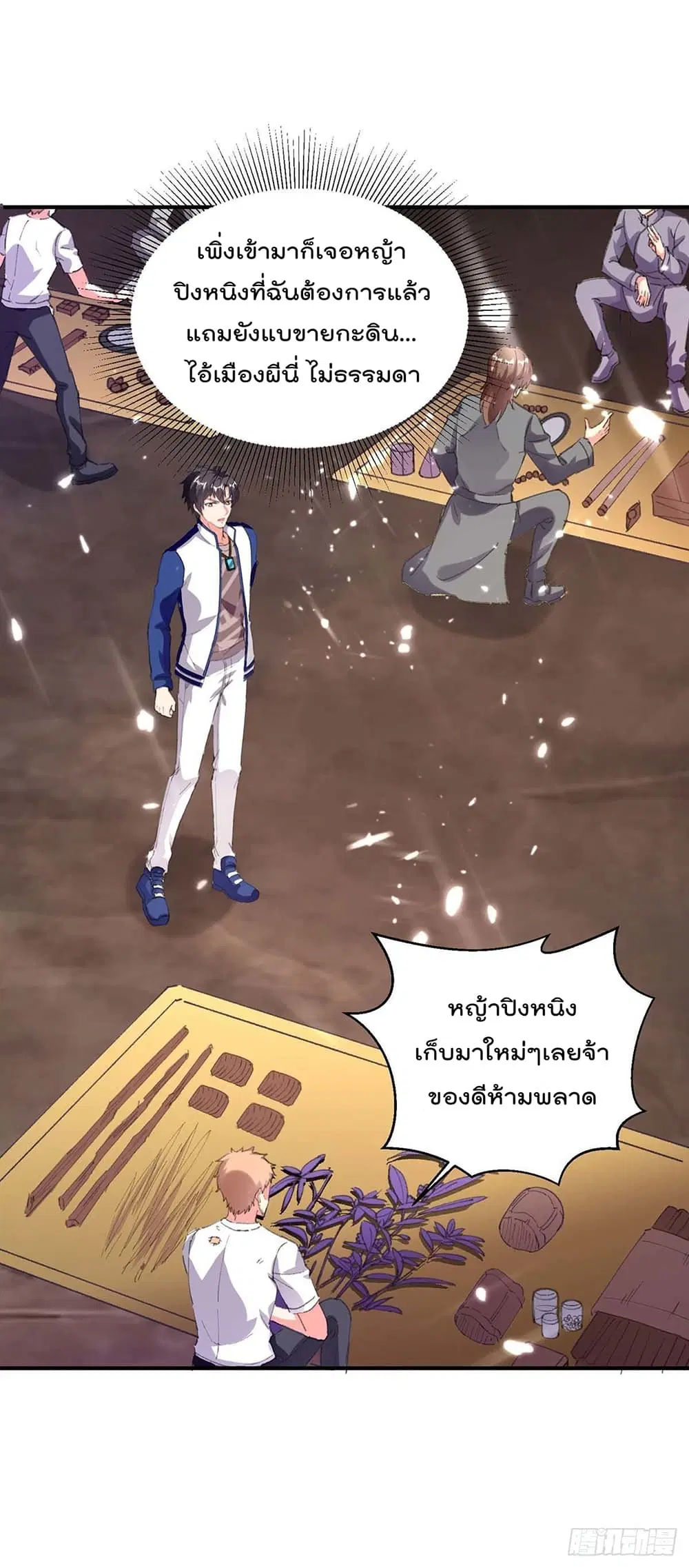 หน้า 9 จาก 31