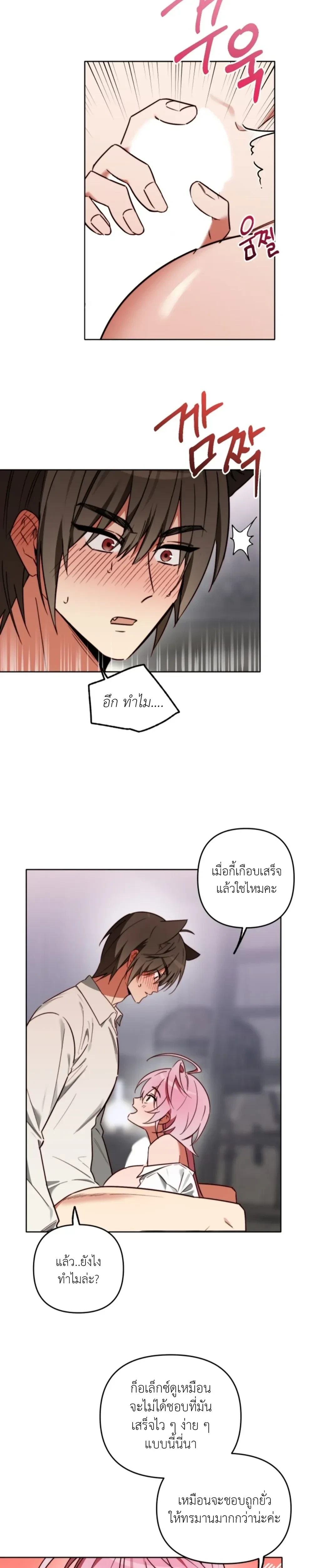 หน้า 18 จาก 21