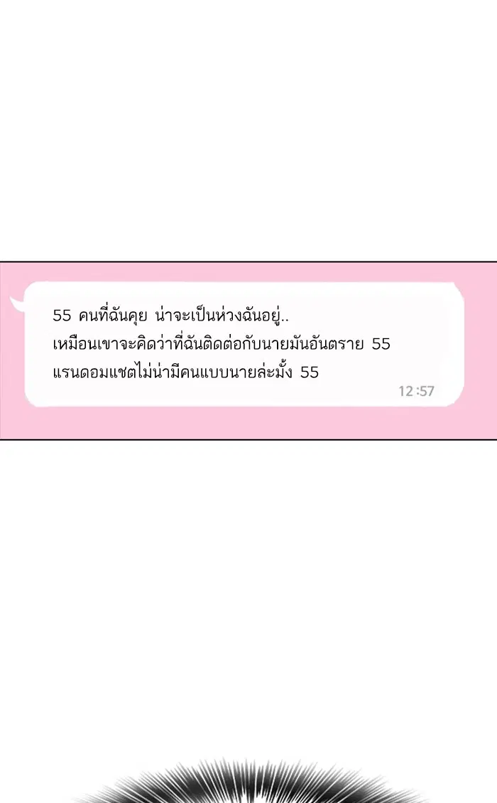 หน้า 92 จาก 110
