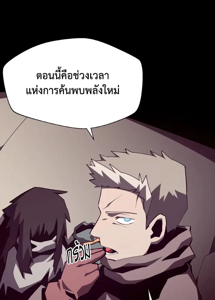 หน้า 32 จาก 110
