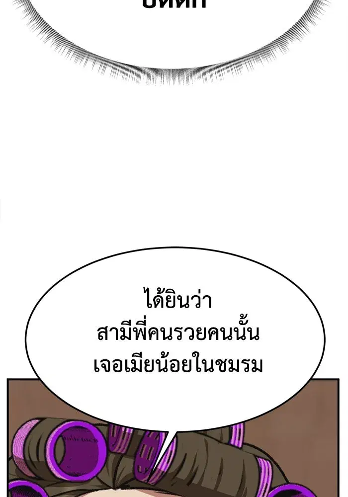 หน้า 157 จาก 173