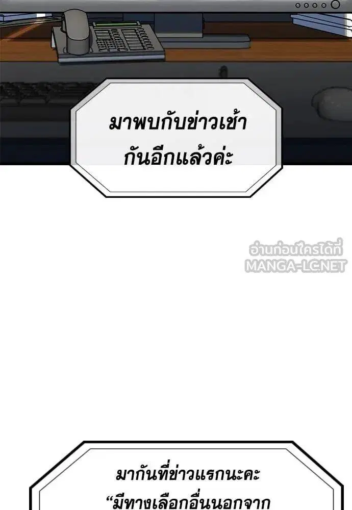 หน้า 117 จาก 129
