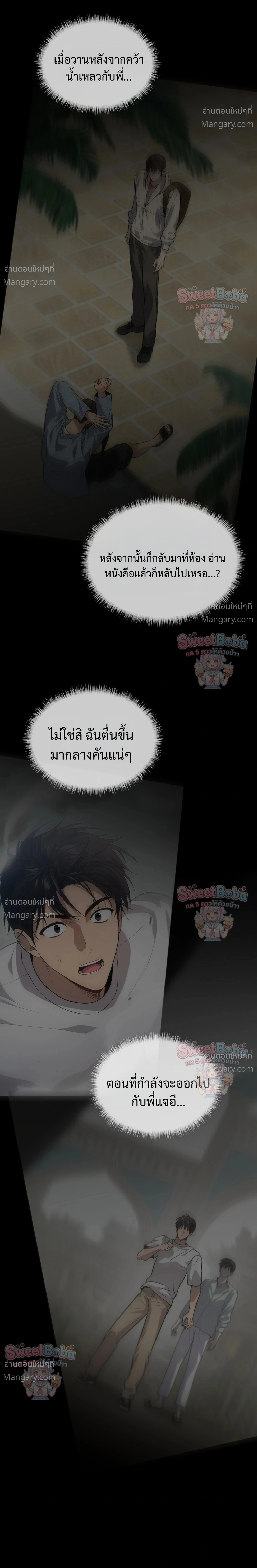 หน้า 5 จาก 28