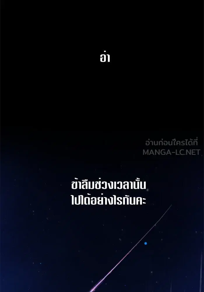หน้า 114 จาก 135
