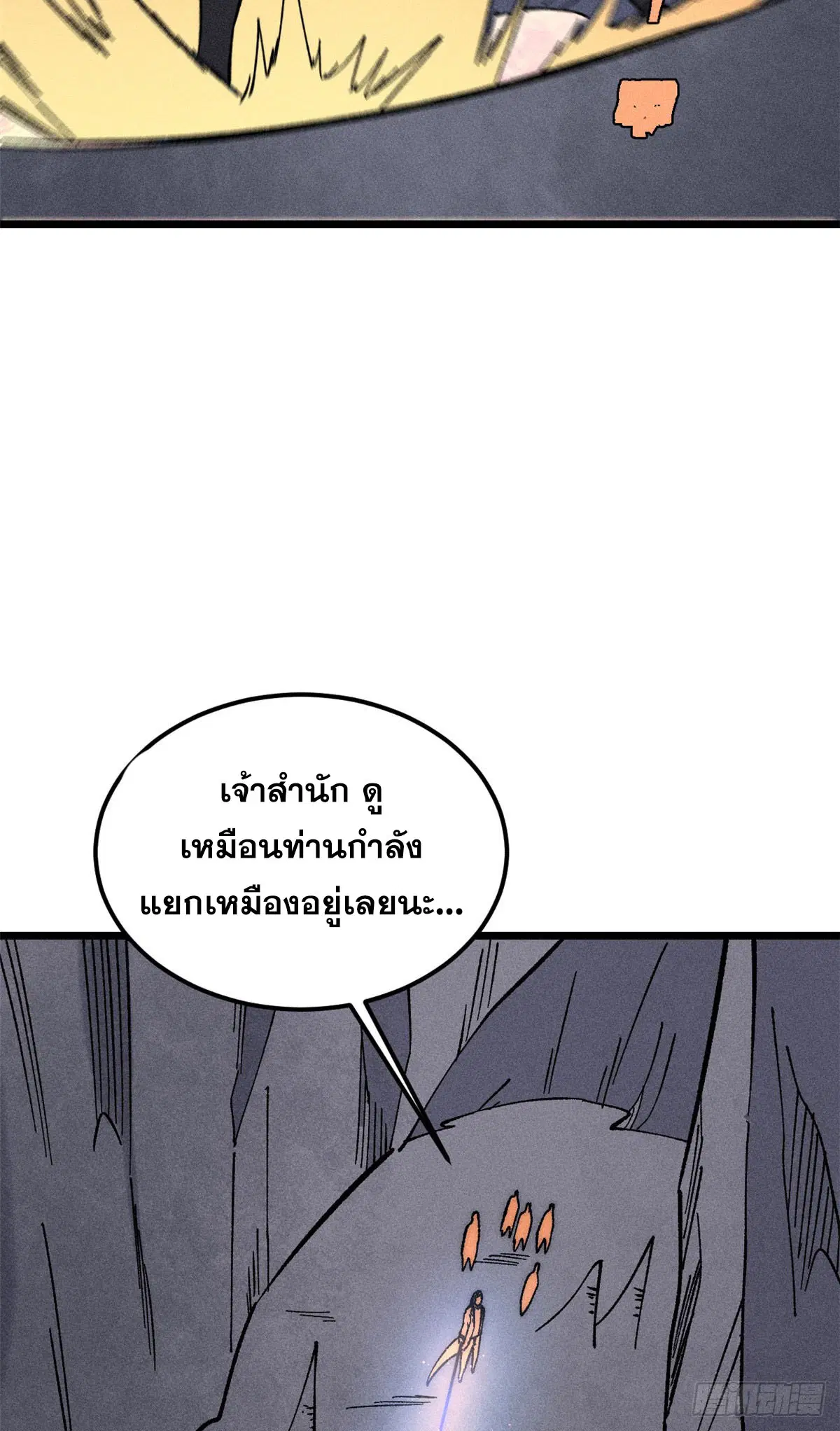 หน้า 38 จาก 54