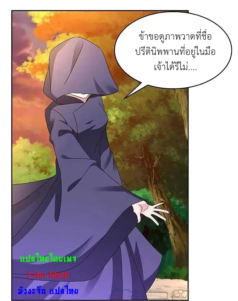 หน้า 16 จาก 21