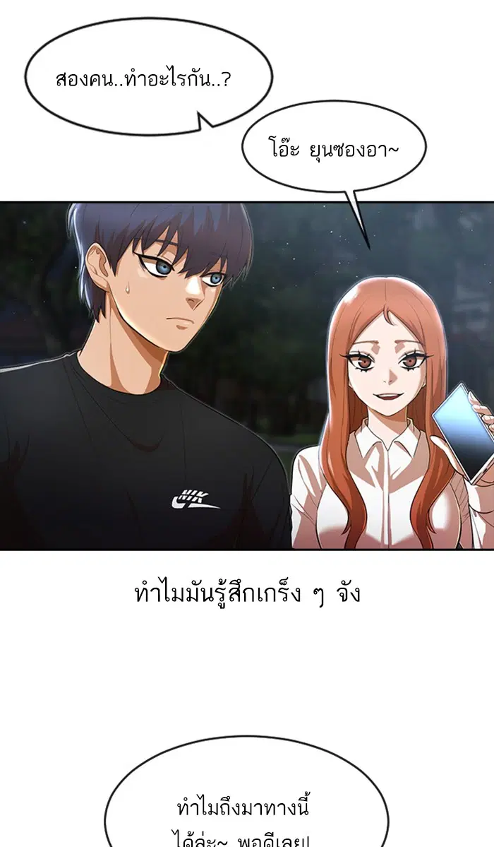 หน้า 6 จาก 174