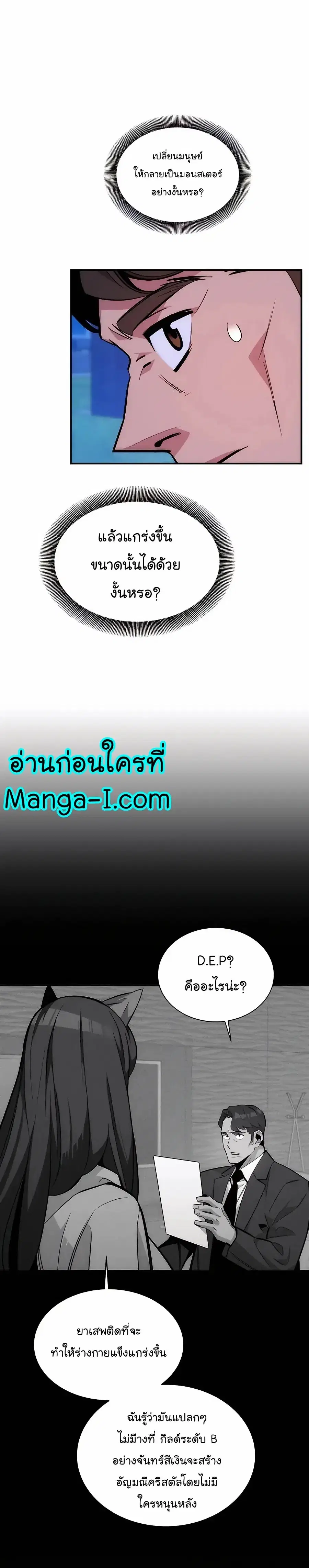 หน้า 5 จาก 44