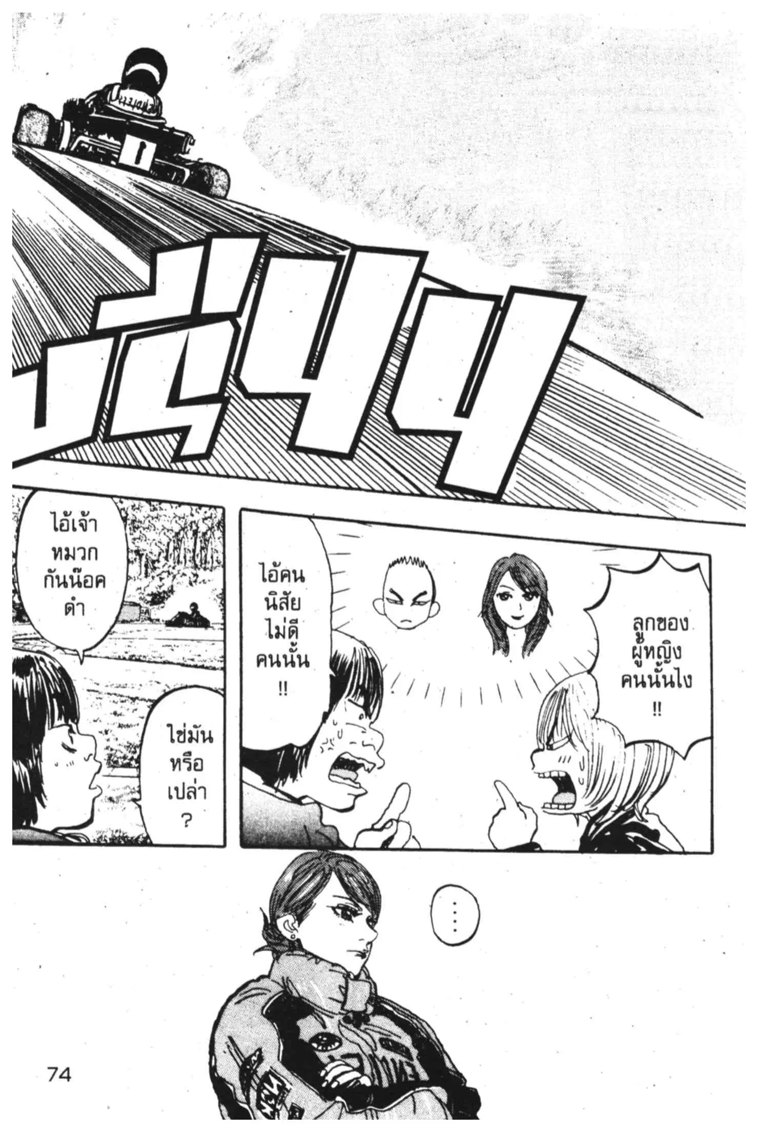 หน้า 12 จาก 64