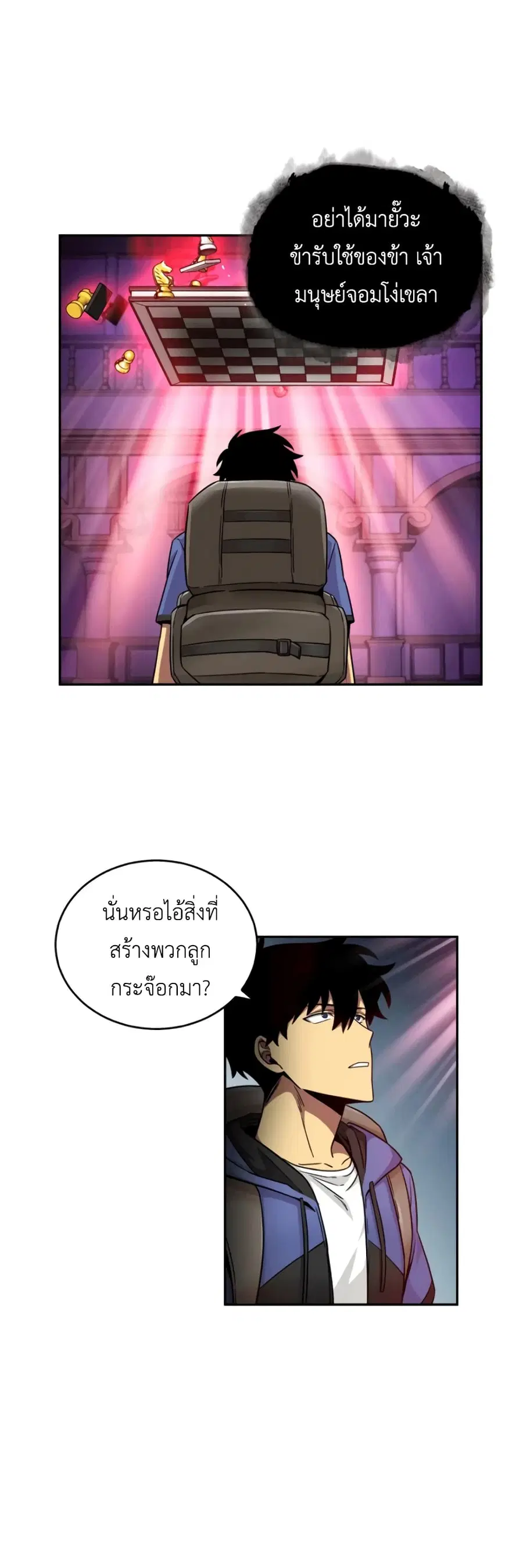 หน้า 47 จาก 52