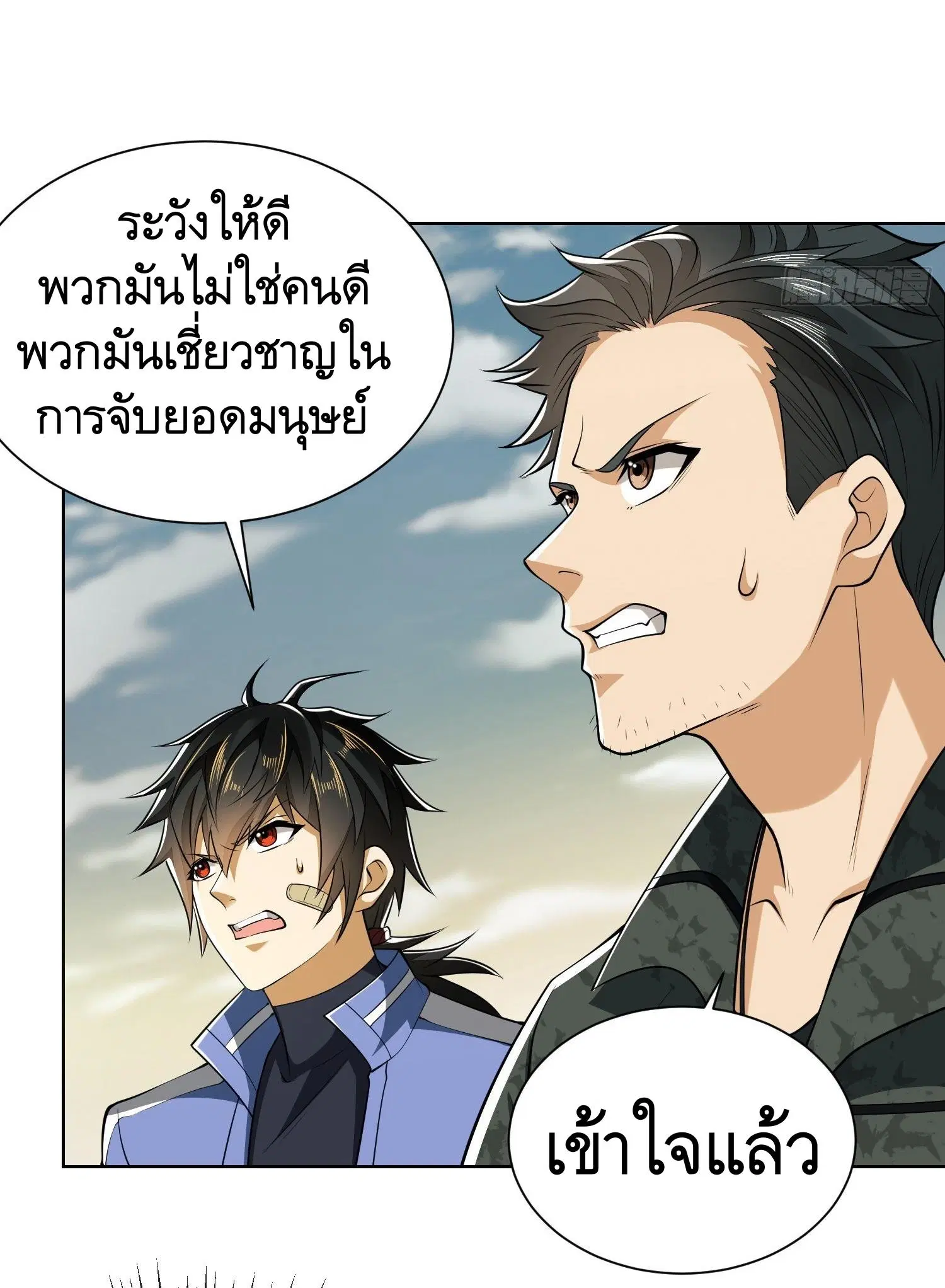 หน้า 23 จาก 65