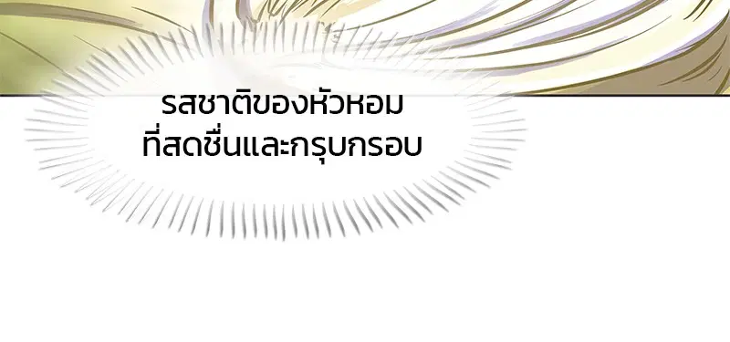 หน้า 20 จาก 87