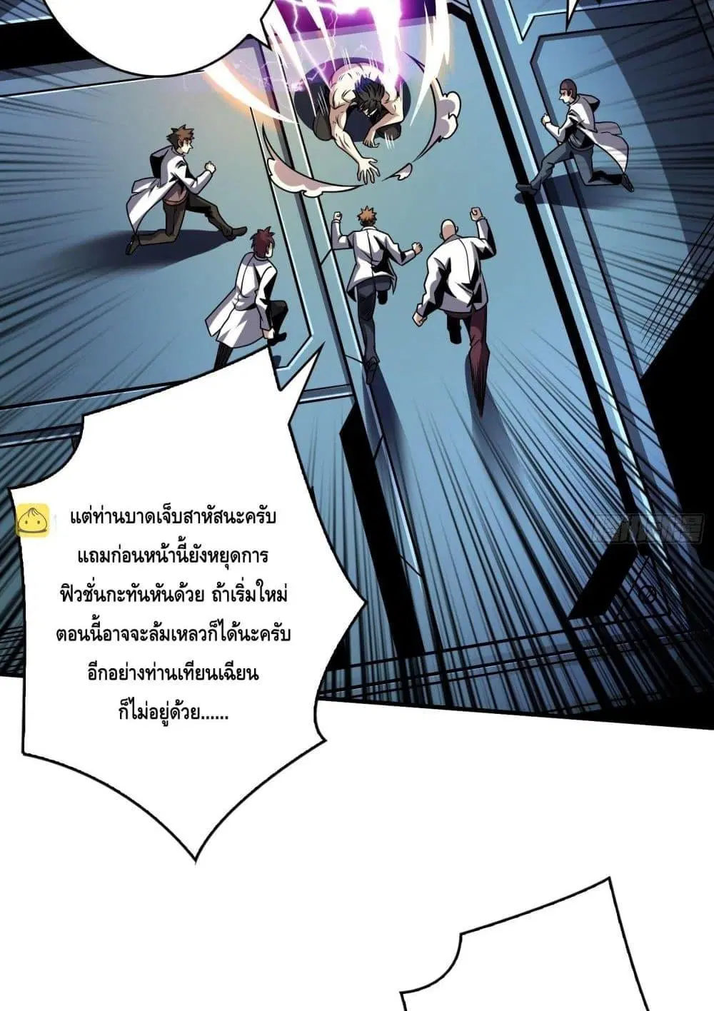 หน้า 40 จาก 52