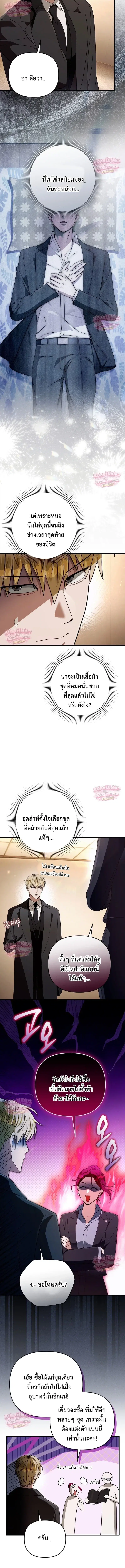 หน้า 12 จาก 21