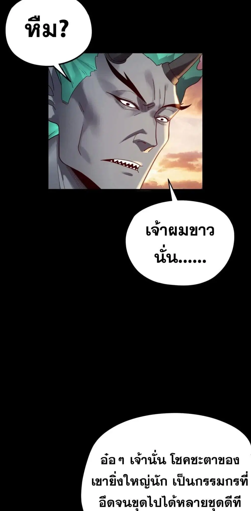 หน้า 44 จาก 52