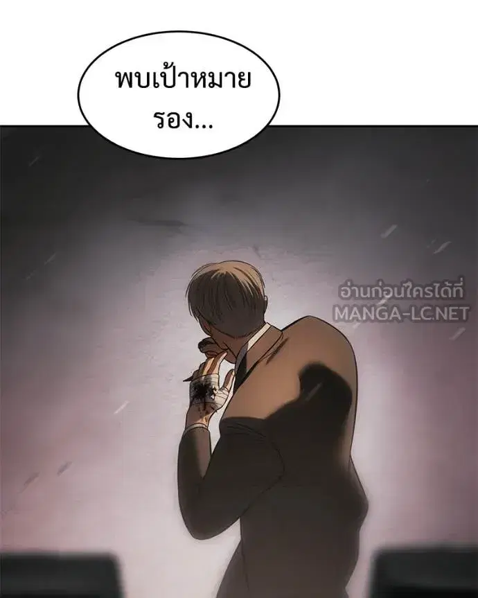 หน้า 83 จาก 200