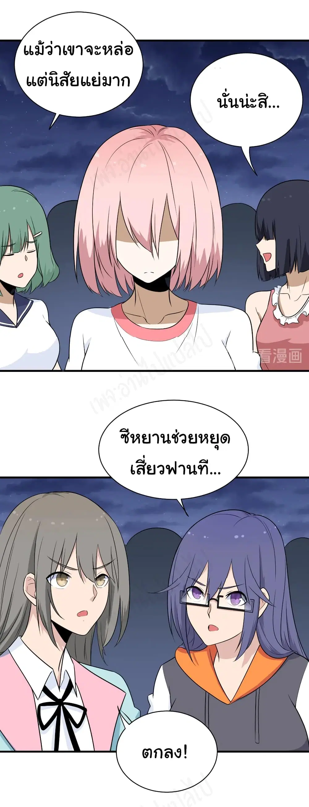 หน้า 5 จาก 30