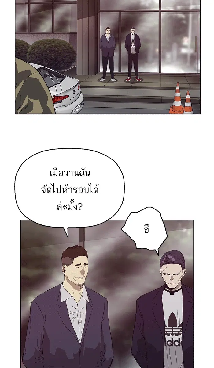 หน้า 7 จาก 104