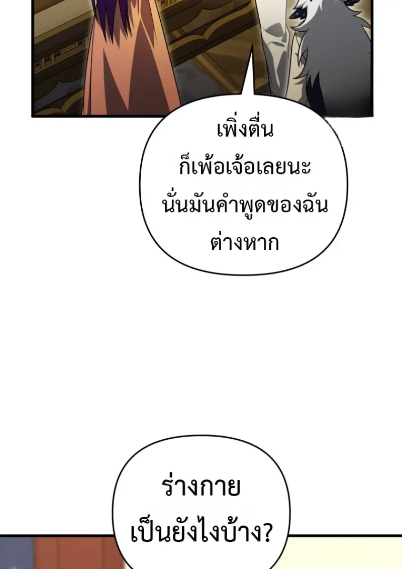 หน้า 85 จาก 149