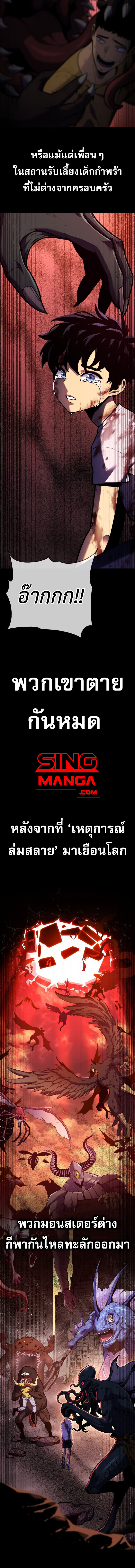 หน้า 6 จาก 16