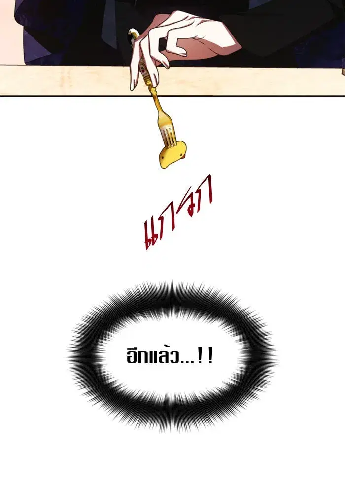 หน้า 130 จาก 156
