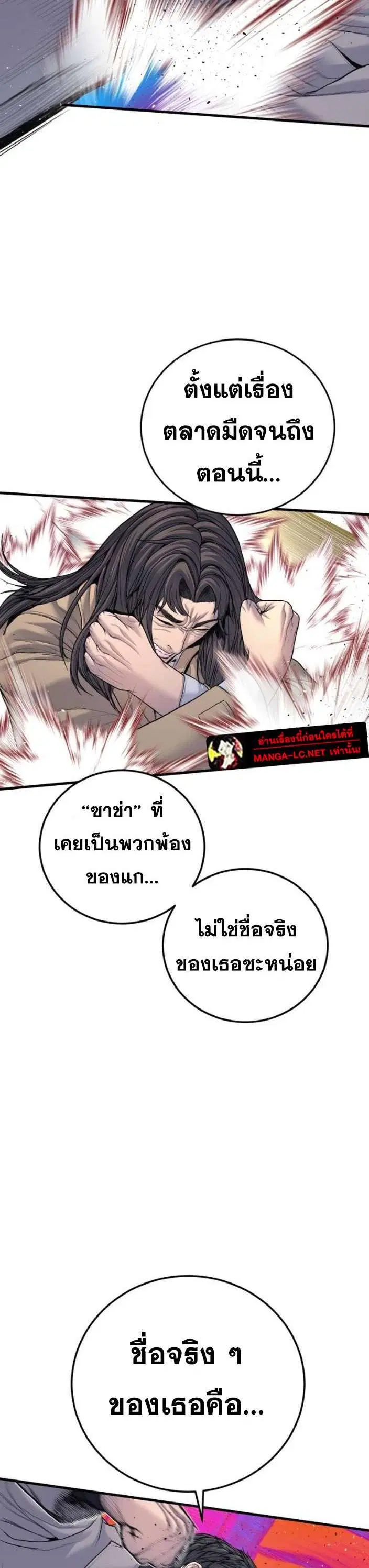 หน้า 6 จาก 44