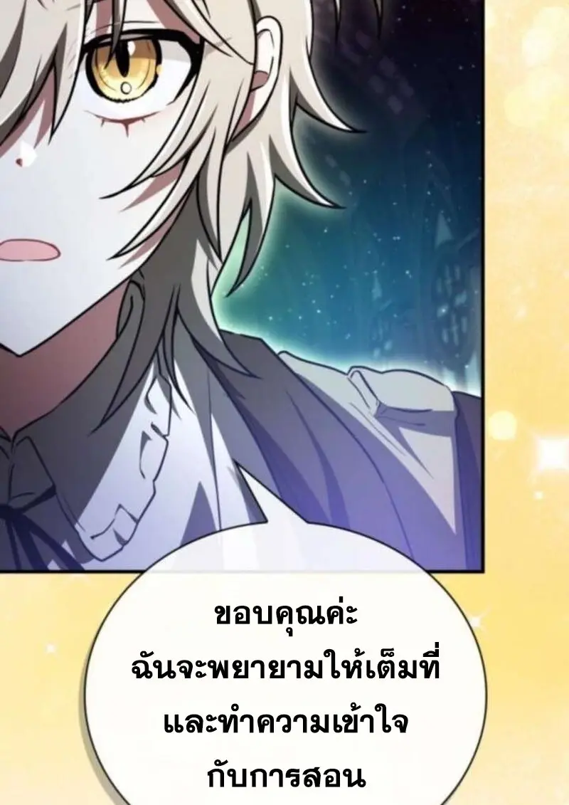 หน้า 139 จาก 153