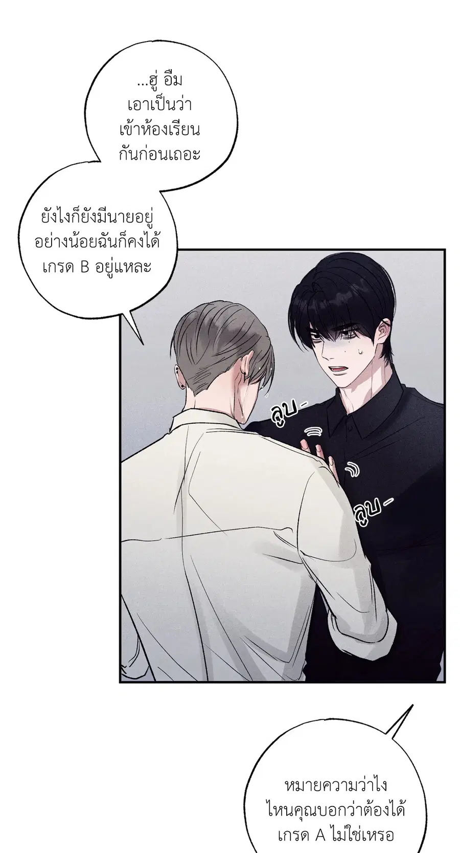 หน้า 32 จาก 70