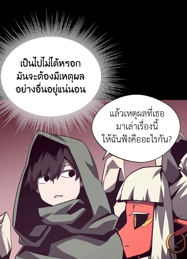 หน้า 37 จาก 124