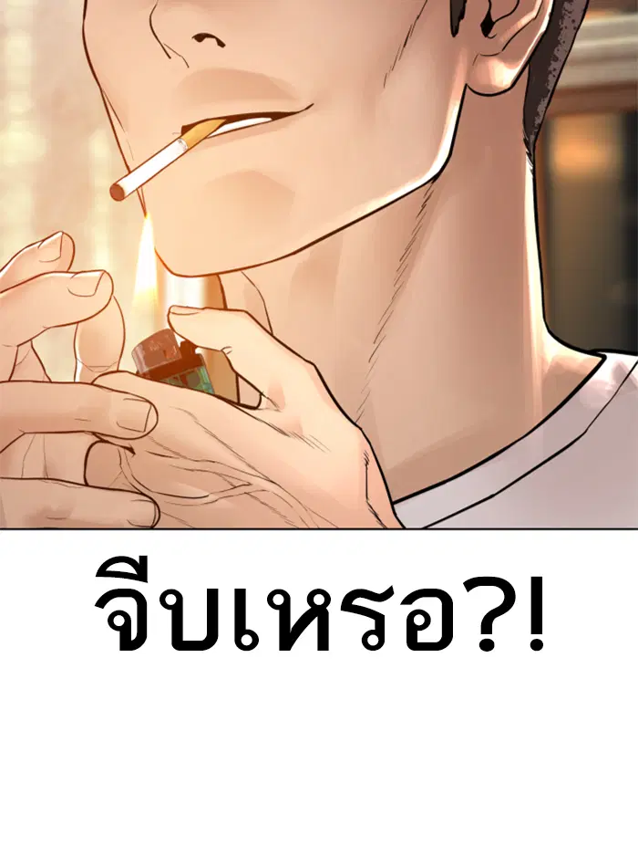 หน้า 121 จาก 174