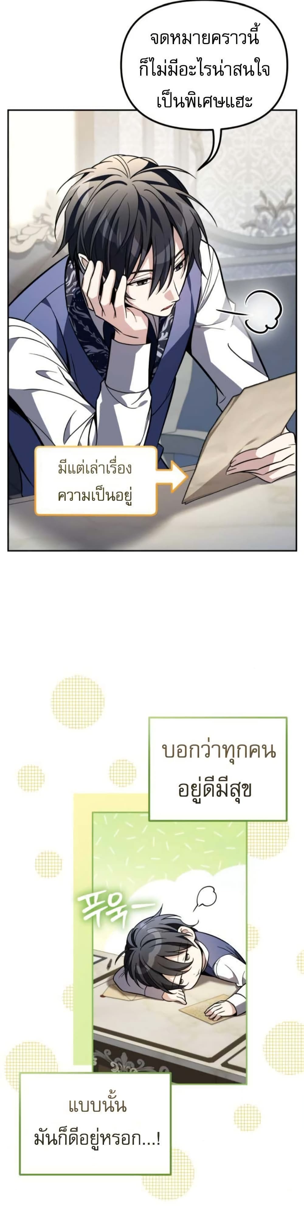หน้า 2 จาก 60