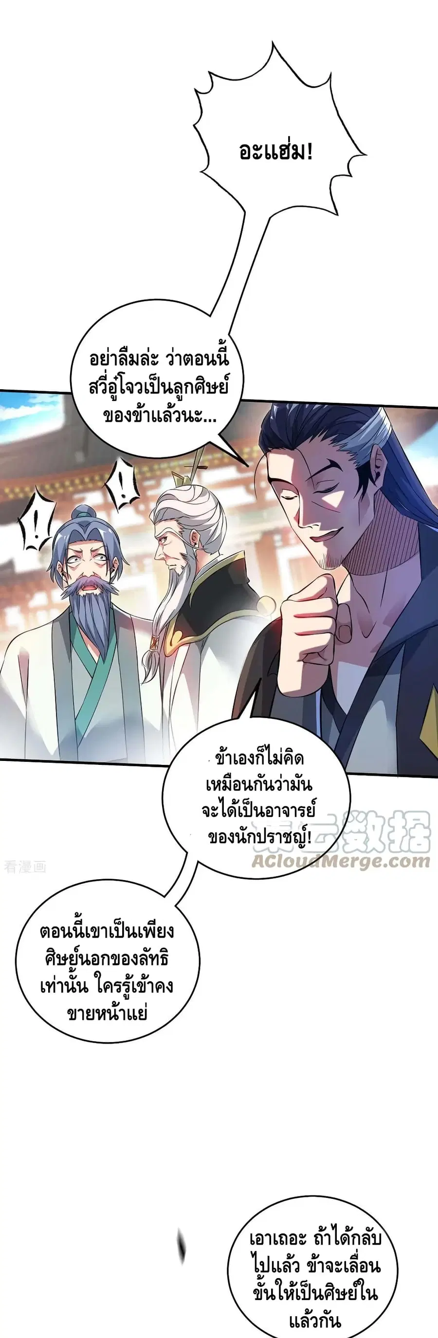 หน้า 2 จาก 22