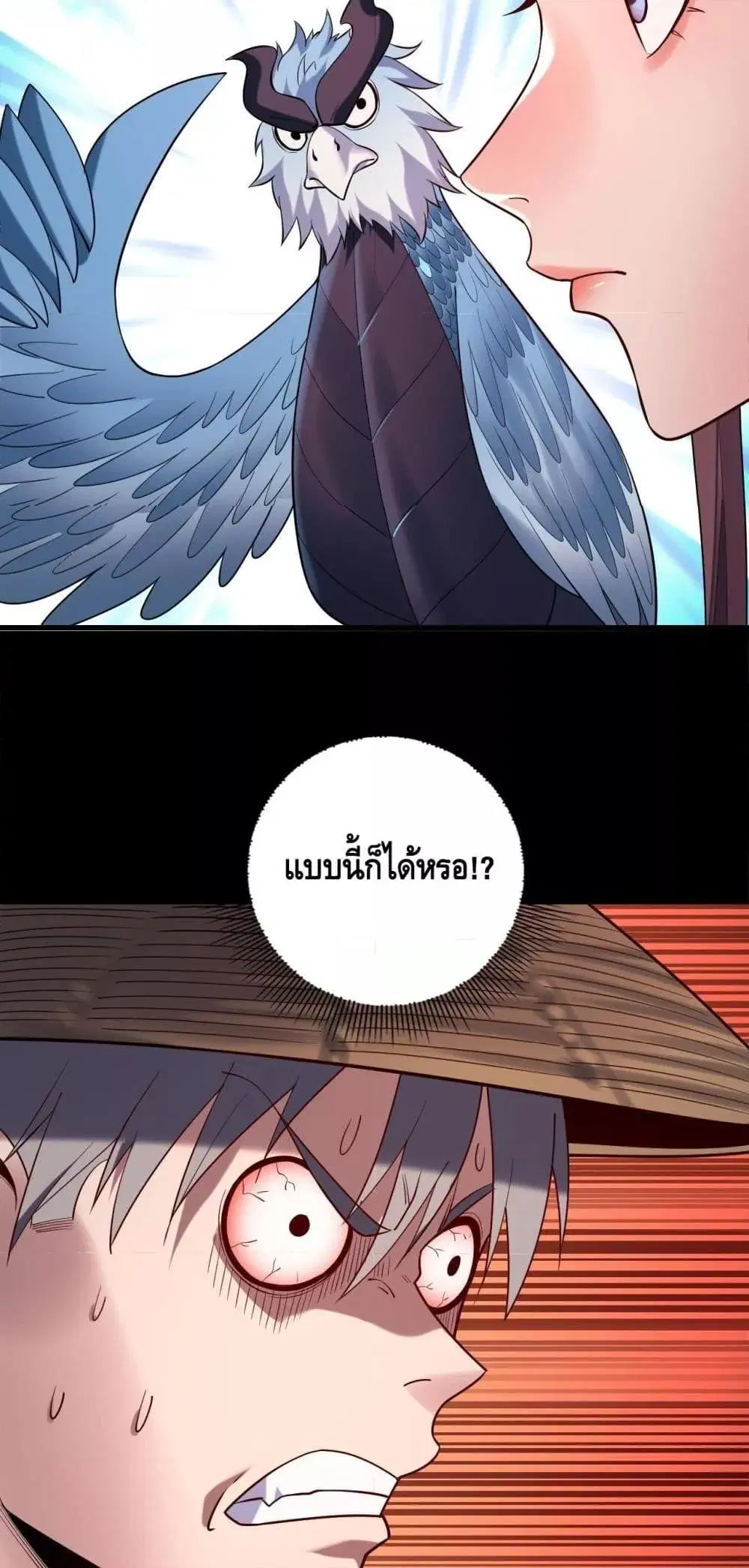 หน้า 37 จาก 53