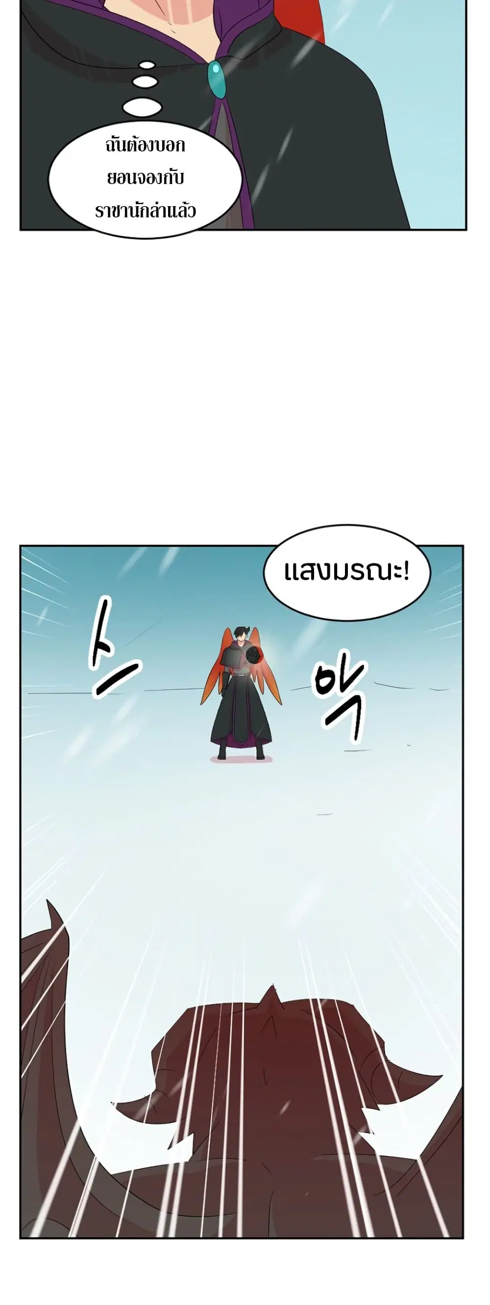 หน้า 28 จาก 36