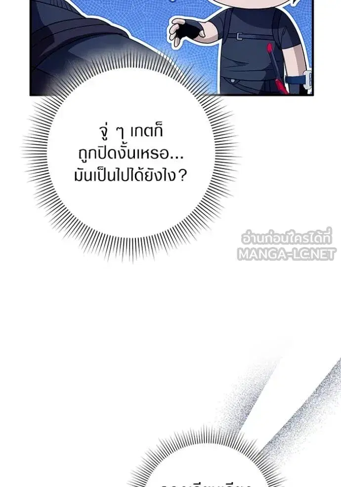 หน้า 121 จาก 131