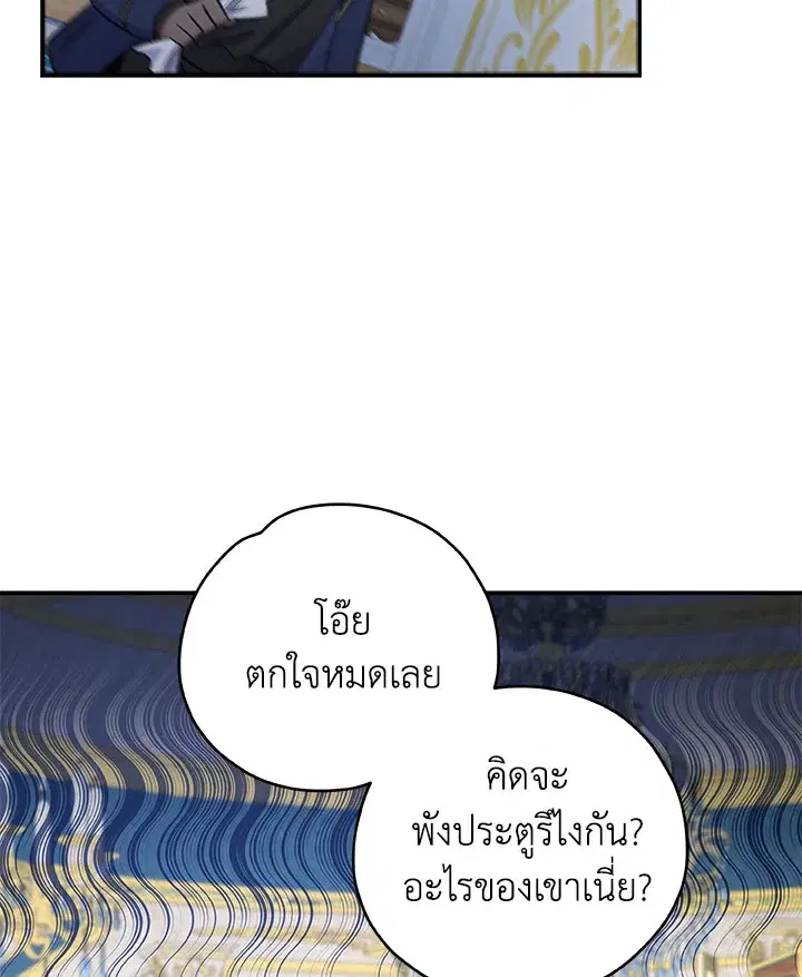 หน้า 16 จาก 111