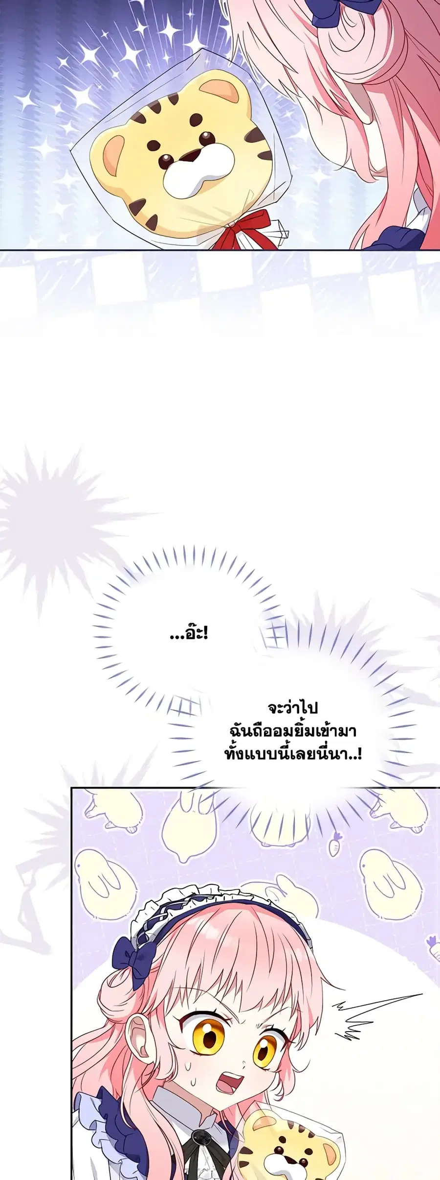 หน้า 20 จาก 47
