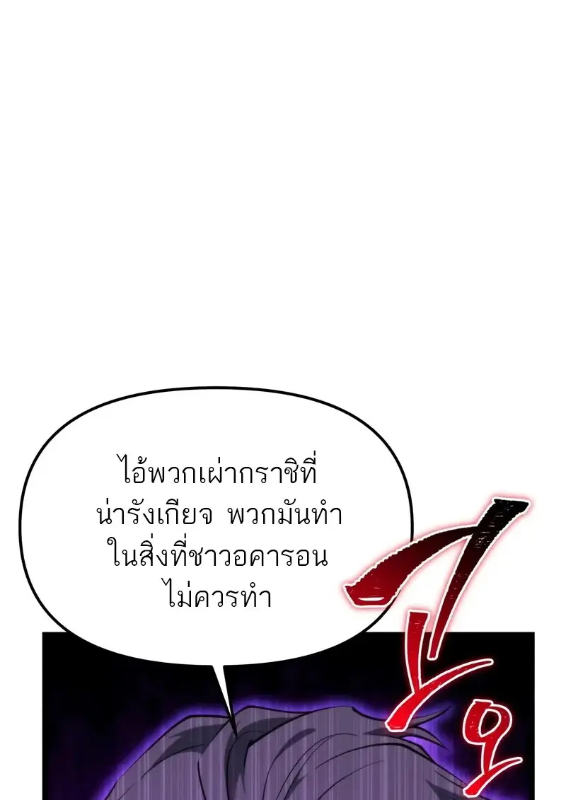หน้า 41 จาก 153