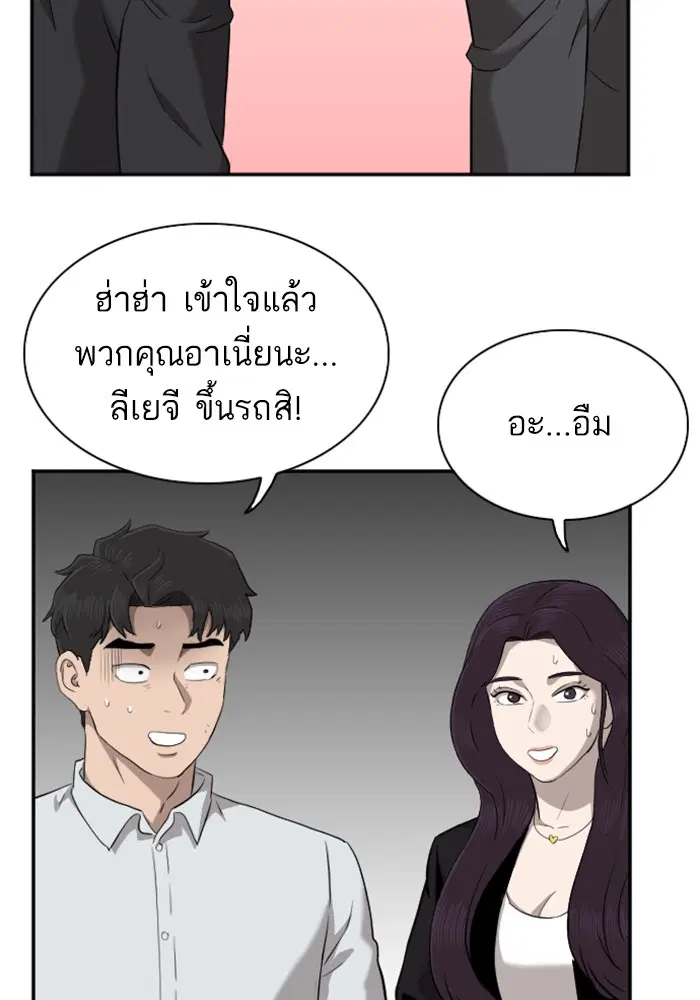 หน้า 50 จาก 132