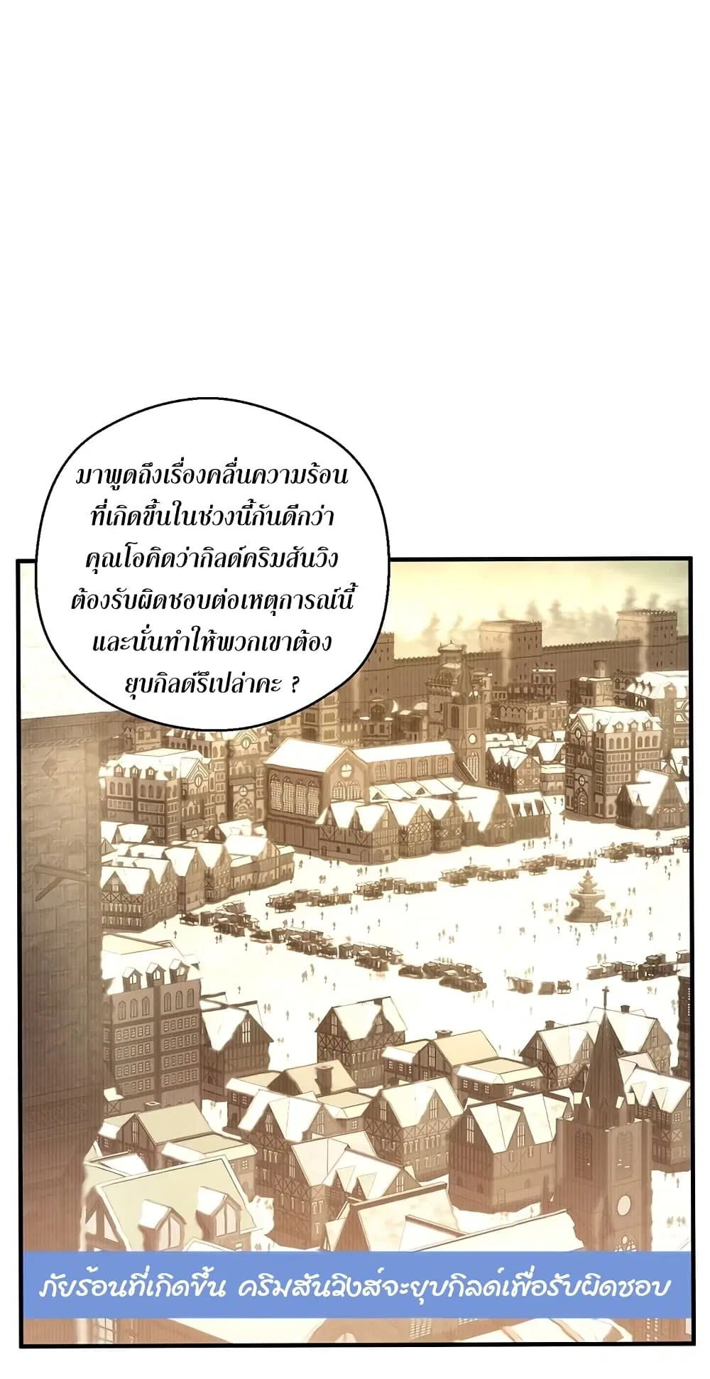 หน้า 49 จาก 73