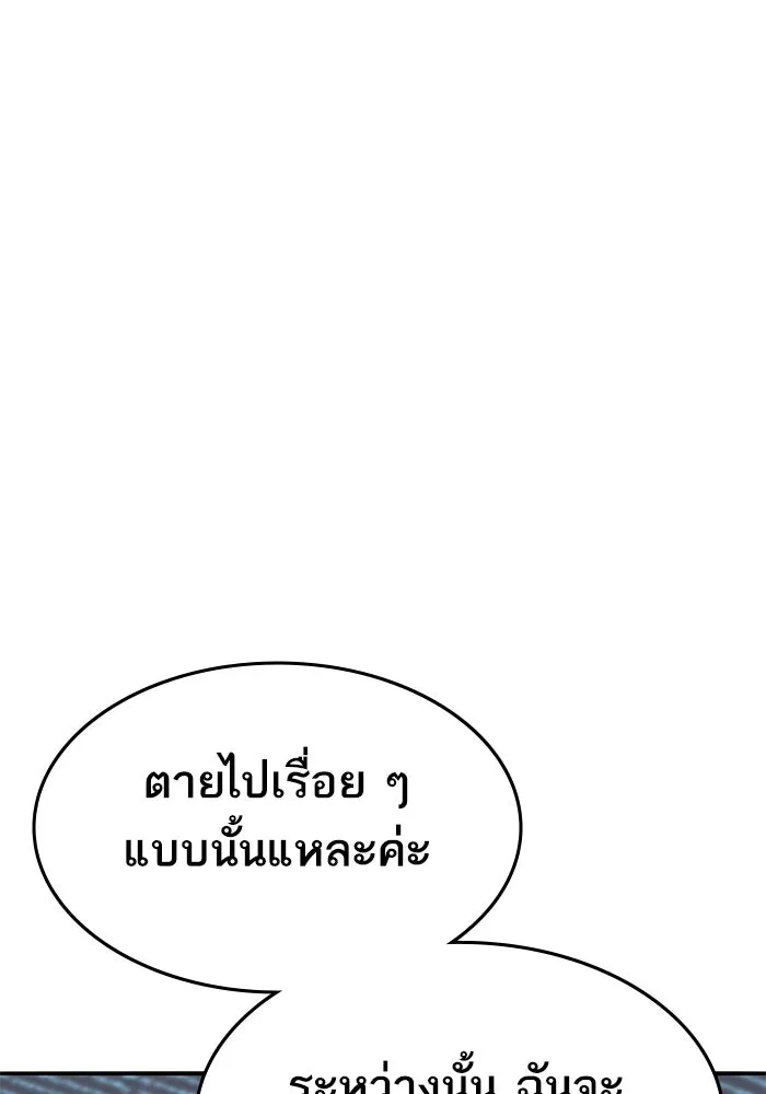 หน้า 137 จาก 285