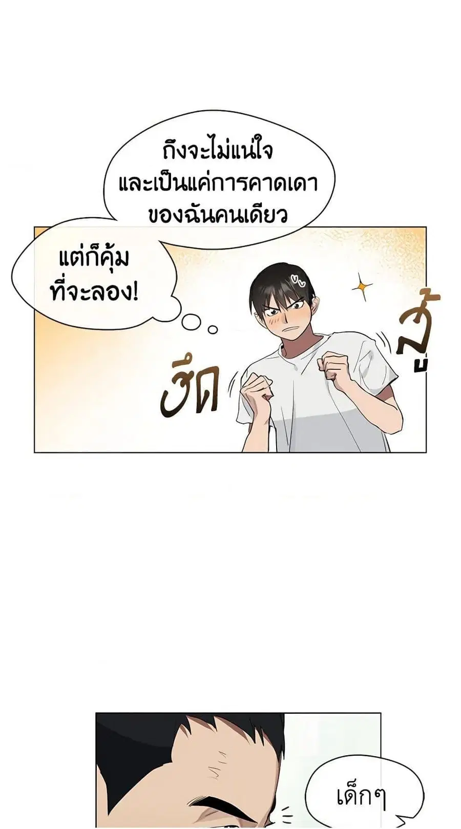 หน้า 45 จาก 52
