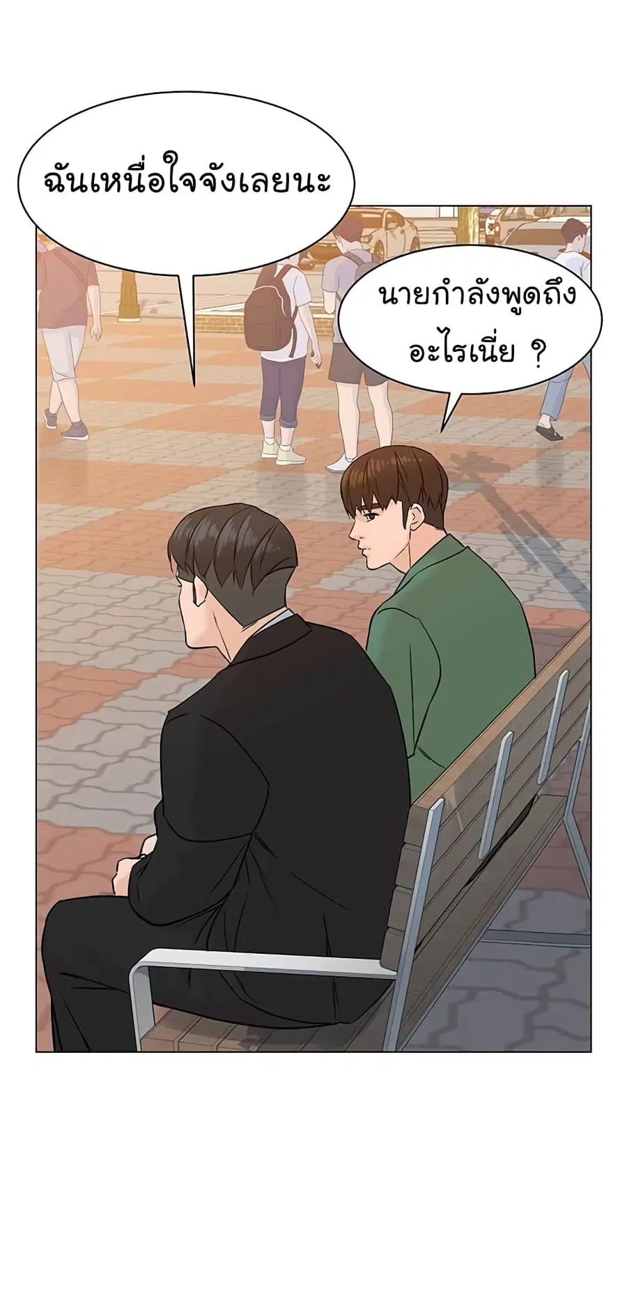 หน้า 27 จาก 81