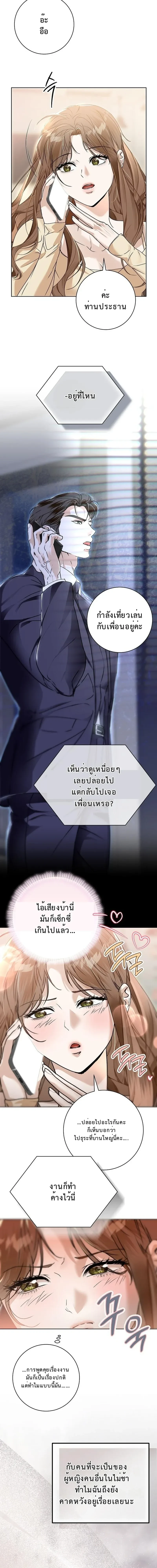 หน้า 3 จาก 17