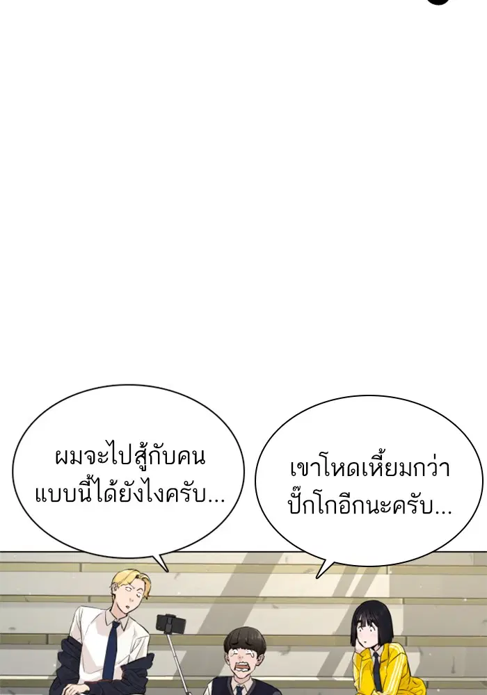 หน้า 27 จาก 156