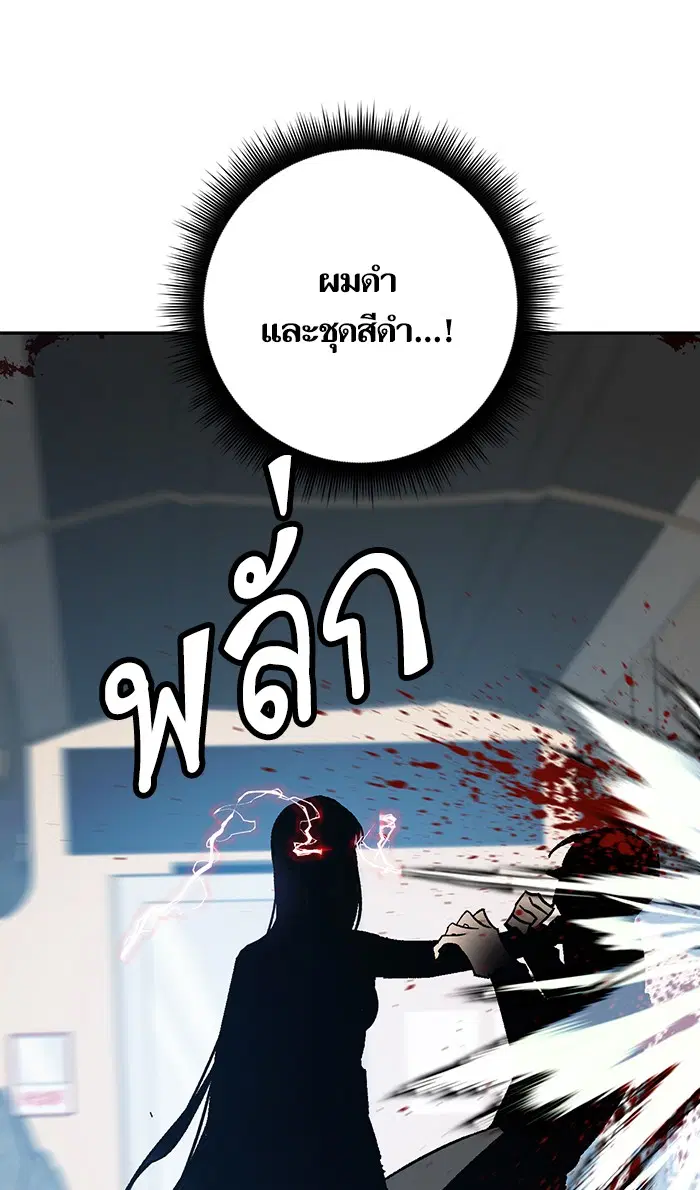 หน้า 26 จาก 93