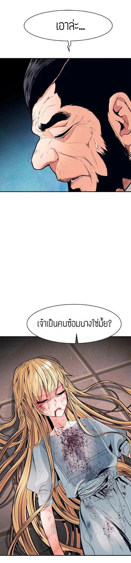 หน้า 9 จาก 44